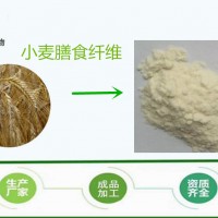 小麦低聚肽粉 小麦蛋白肽  全水溶 活性肽 斯诺特厂家包邮
