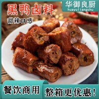 华御良厨黑鸭卤料酱商用甜辣口味1kg装餐饮商用卤鸭脖鸭货用