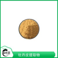 牡丹皮提取物
