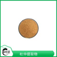 杜仲提取物