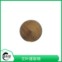 艾叶提取物