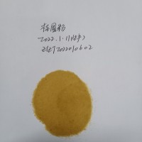 龙眼速溶粉、速溶龙眼粉，龙眼浓缩粉，龙眼粉，桂圆速溶粉