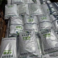 卡拉胶价格食品级绿新卡拉胶果冻饮料等增稠剂凝胶剂