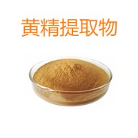 天然原料黄精提取物  常年供应中 黄精提取物 黄精粉