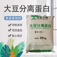 山松食品级 大豆分离蛋白 非转基因香肠丸子千叶豆腐