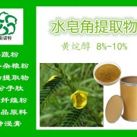 水皂角提取物 含羞草决明提取物 山扁豆提取物 夹板草浓缩粉