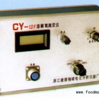 CY-12F溶解氧分析仪