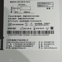 奥林巴斯一次性使用粘膜切开刀丢刀KD-620LR现货供应