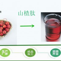 斯诺特 山楂小分子肽 75% 多肽 山楂低聚肽 现货包邮