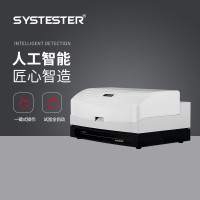 GB1038透气性测试仪