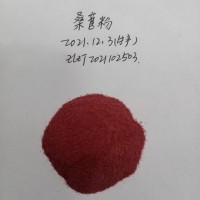 桑椹果汁粉，桑椹果粉，桑椹汁粉，桑椹速溶粉，桑椹浓缩汁粉