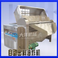 油炸土豆片机械 全自动油水分离一体机器 自动清渣型油炸机