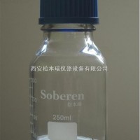sbr-250颗粒度取样瓶