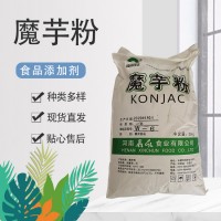 魔芋胶食品级 食用魔芋粉 代餐粉糕点饼干蛋糕豆腐添加