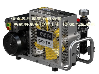 进口科尔奇空气填充泵ICON LSE100原MCH-6/SH图1