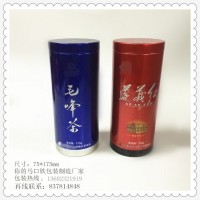秦红红茶铁盒、汉红红茶包装铁盒