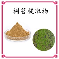 树苔提取物 水溶性好 源头工厂直发 可免费试样