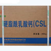 硬脂酰乳酸钙现货供应CSL食品级乳化剂