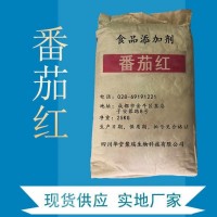 番茄红正规厂家 批发零售 华堂聚瑞