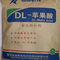 DL-苹果酸价格食品级酸度调节剂常茂DL-苹果酸添加量