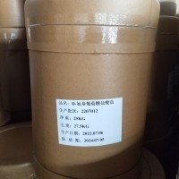 食品级氨基葡萄糖盐酸盐价格 氨糖 氨基葡萄糖