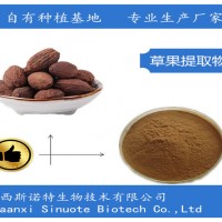 草果提取物 高倍浓缩粉 全水溶 生产厂家 量大批发