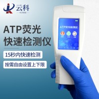 ATP荧光检测仪  卫生快速检测系统  方科仪器