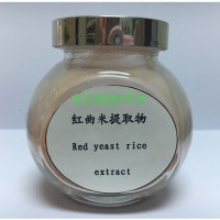 红曲米提取物 红曲米粉 红曲米速溶粉 水溶性好 含运费