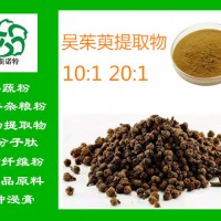 吴茱萸提取物 吴萸粉 原料提取 斯诺特生物