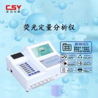 荧光PCR定量测定仪