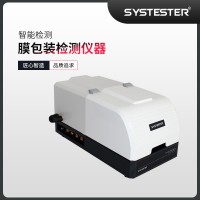 电解法透湿仪