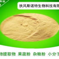 玉米肽粉 玉米低聚肽 1000道尔顿以下 小分子肽特价销售