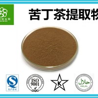 苦丁茶提取物20:1 苦丁提取物原料粉 足斤足量 厂家包邮