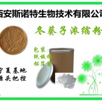 冬葵子浓缩粉 冬葵果粉 10:1 20:1等 多种规格