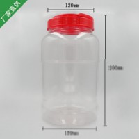 厂家4L食品瓶 食品罐 塑料瓶大容量广口瓶塑料桶
