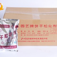 木瓜蛋白酶饼干松化剂蛋糕饼干脆品麻花酥脆膨化粉末