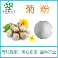 菊粉 天然果聚糖