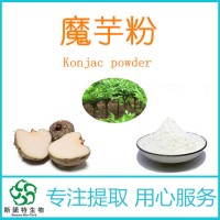 魔芋粉 魔芋微粉 魔芋精粉