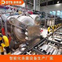 鼎泰盛多规格高温高效小金碗食品杀菌釜
