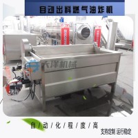 天然气油炸机 专业销售肉丸油炸锅厂家 脂渣油炸设备