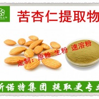 杏仁粉 苦杏仁提取物 杏仁甙 好品质 选西北植提企业