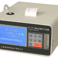上海瑞宏APC-4013液晶大屏幕激光尘埃粒子计数器