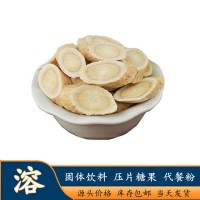 自有基地 黄芪提取物 黄芪多糖 大量供应 物优价廉