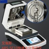 ASR-SF50纸张水分含量测定仪