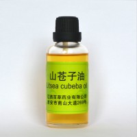 山苍子油