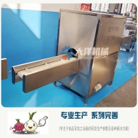 新款洋葱切根机 全不锈钢洋葱切头切尾机 切洋葱根机械
