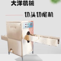 洋葱切根机 QG600型圆葱切根设备 切洋葱根机械