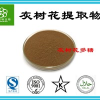 灰树花提取物 水溶性灰树花粉 灰树花多糖 源头