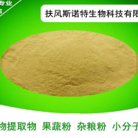 三七多糖30%50% 三七提取物 厂家现货 量大优惠
