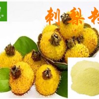 刺梨粉 刺梨汁粉 刺梨浓缩汁粉 喷雾干燥 99% 全水溶
